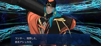 【FGO】アショカ王の絆礼装が判明。転輪聖王に七宝あり。すなわちはのサムネイル画像