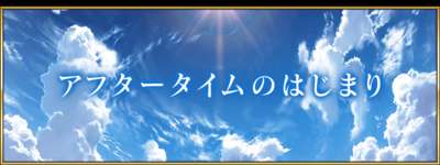 【FGO】PPPってネーミングセンスがBBちゃんで草のサムネイル画像