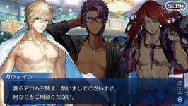 【FGO】恒常☆４のコイン集めは苦行や。沼ると☆5よりキツそうのサムネイル画像