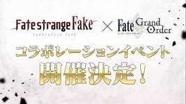 【雑談】Fakeコラボはネタバレありなしどうなる。マスター勢実装も全然あるのサムネイル画像