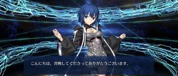 【FGO】シエルって今からでも引いた方がいいかな。宝具1でも強いって聞いたけどのサムネイル画像