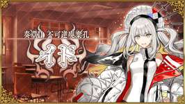 【FGO】今更奏章2やってるマスターです。限界なんですけど全スキップしてもいいですか？のサムネイル画像