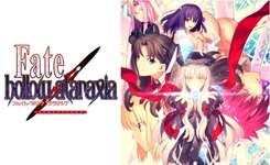 【ニュース】「#FateSN20th コンサート Finale」販売中のパンフレット内にて、Steam・Nintendo Switch向け「Fate/hollow ataraxia REMASTERED」2025年発売決定を告知のサムネイル画像