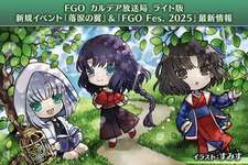 【FGO】ポイントなら自然回復で完走は出来そう。交換はまあ残るけどのサムネイル画像