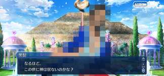 【FGO】キリエライトさ～？黒髭よりママポイント低いのって屈辱の極みでは？のサムネイル画像