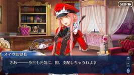 【FGO】騎グランドクラスは誰になるんだろのサムネイル画像