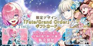 【考察】ガチャの価値ってなんですかのサムネイル画像