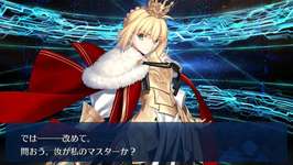 【FGO】ログレスこそわかりやすい宝具1か5のどちらか。アペンド依存した性能してるからのサムネイル画像