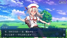 【FGO】イリヤは術戴冠戦次第では輝きそうのサムネイル画像