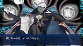 【FGO】痛飲する者。インドラのスキル・宝具が判明のサムネイル画像