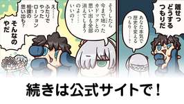 【FGO】氷が足りない。レイド後でも必要数考えたらそれでも全然足りぬのサムネイル画像