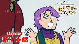 【FGO】そんなに夢火余ってる人おんの。むしろ今まで何してたんだのサムネイル画像