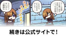 【雑談】FGOがサブスク始めたらどんなのが欲しい？のサムネイル画像