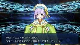 【FGO】カズラドロップの体質「そして私は―――■■■」って三文字は何が入るんだろ？のサムネイル画像