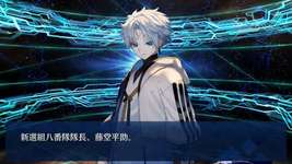 【FGO】そういや藤堂って何歳の設定なん。享年24歳で子供じゃないはずだけどのサムネイル画像