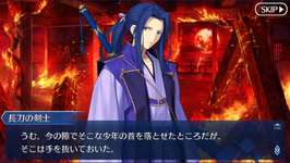 【FGO】アサシン冠位門番は誰が担当するのか。いよいよ明日「冠位戴冠戦：Assassin」開幕のサムネイル画像