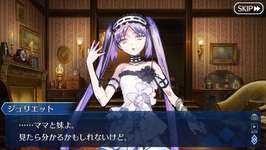 【FGO】ステンノ姉さま大活躍。冠位戴冠戦で1番楽かものサムネイル画像