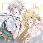 【FGO】10周年おめでとうございます！　Fate/GrandOrderのイラスト紹介3645のサムネイル画像