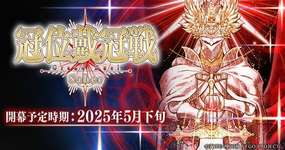 【FGO】グランドセイバーのおすすめ鯖教えてのサムネイル画像