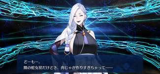 【FGO】おみぃさん絶対ヤバい蛇も取り込んでるだろこれのサムネイル画像