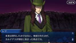 【FGO】レフ・ライノールに関する記憶が殆ど抜けてるから振り返りほしいのサムネイル画像