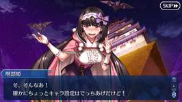 【FGO】いまさら半端なスター発生率アップとかやってられないよなのサムネイル画像