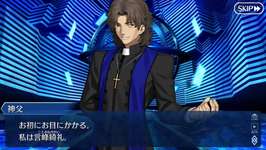 【FGO】言峰は目的が全然わからんな。敵にも味方にもガチでなるし信じていいか悪いかもわからんのサムネイル画像