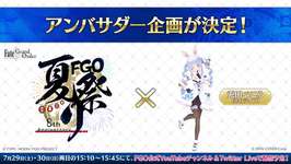 【雑談】にじさんじってFGOプレイヤーに需要あるの？のサムネイル画像