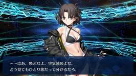 【FGO】水着両儀式はやっぱ使いづらい。月下日輪コンボの宝具変更システムあるのにそれを一切生かせていない性能のサムネイル画像