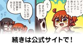 【ネタ】12月は新鯖ださないから、ガチャ回せないとつまらないよ。頭おかしなりそうのサムネイル画像