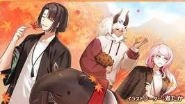 【FGO】「混沌＆魔性」の味方にB60％3T配って星20個出せる。アステリオス強化スキル「猛る雷光」みんなの反応まとめのサムネイル画像