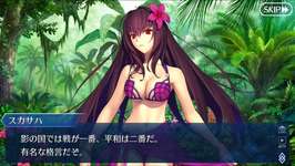 【FGO】めっちゃ周回しやすそう？90++クエスト「テクシス社」みんなの反応まとめのサムネイル画像