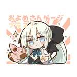 【FGO】ハベにゃん礼装、感謝… 　Fate/GrandOrderのイラスト紹介3584のサムネイル画像